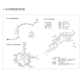2026-25K工商日誌內頁-左七右筆記式_7
